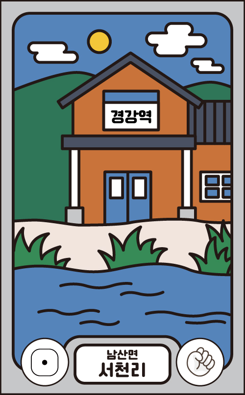 서천리